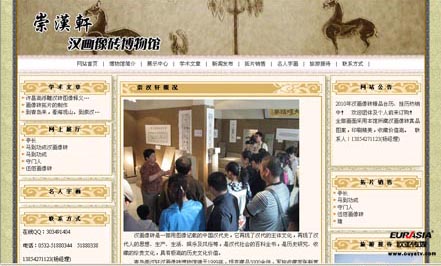&#27431;&#27954;&#26479;&#19979;&#27880;&#40;&#20013;&#22269;&#41;&#23448;&#26041;&#32593;&#31449;
